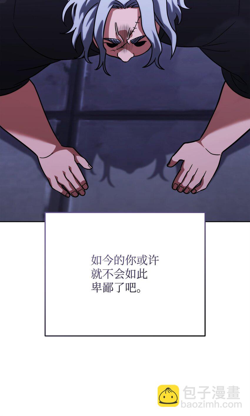 45 情报商(1/3)-第45话