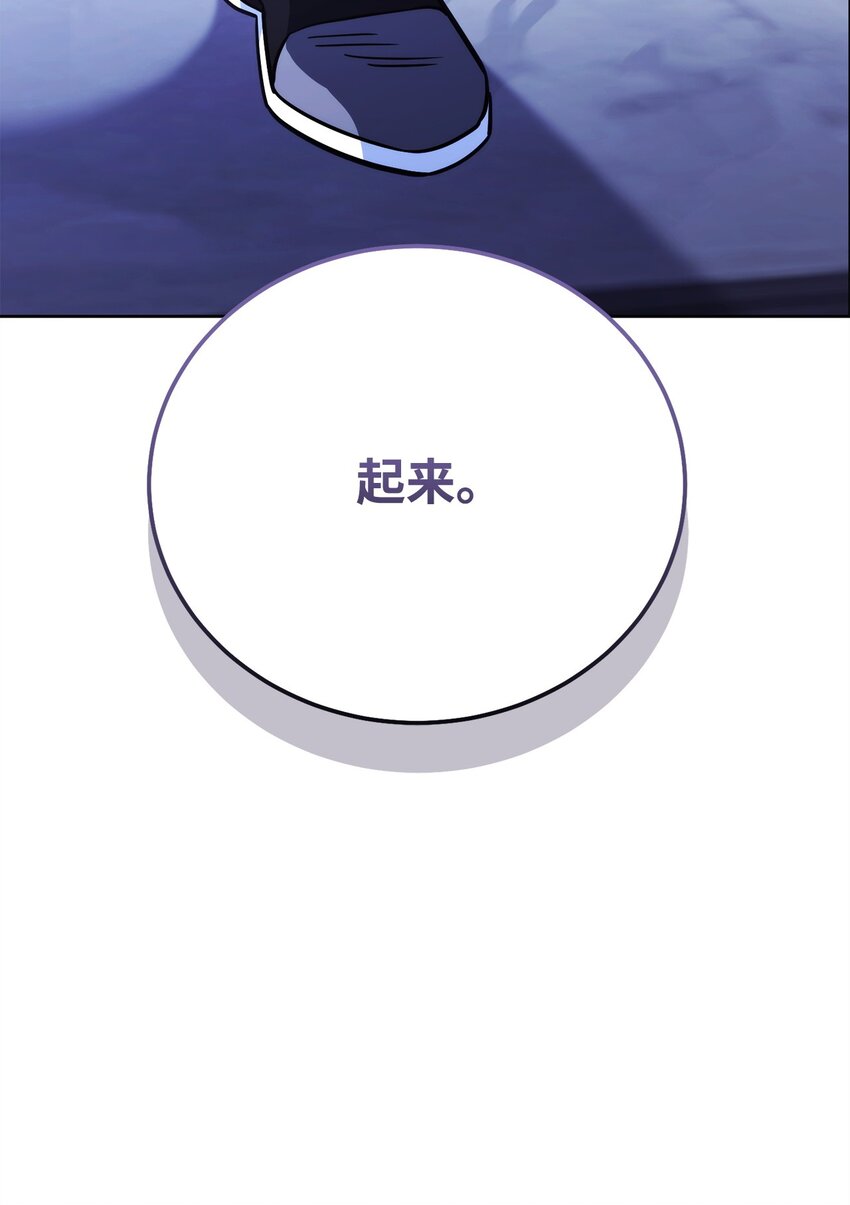 45 情报商(1/3)-第45话