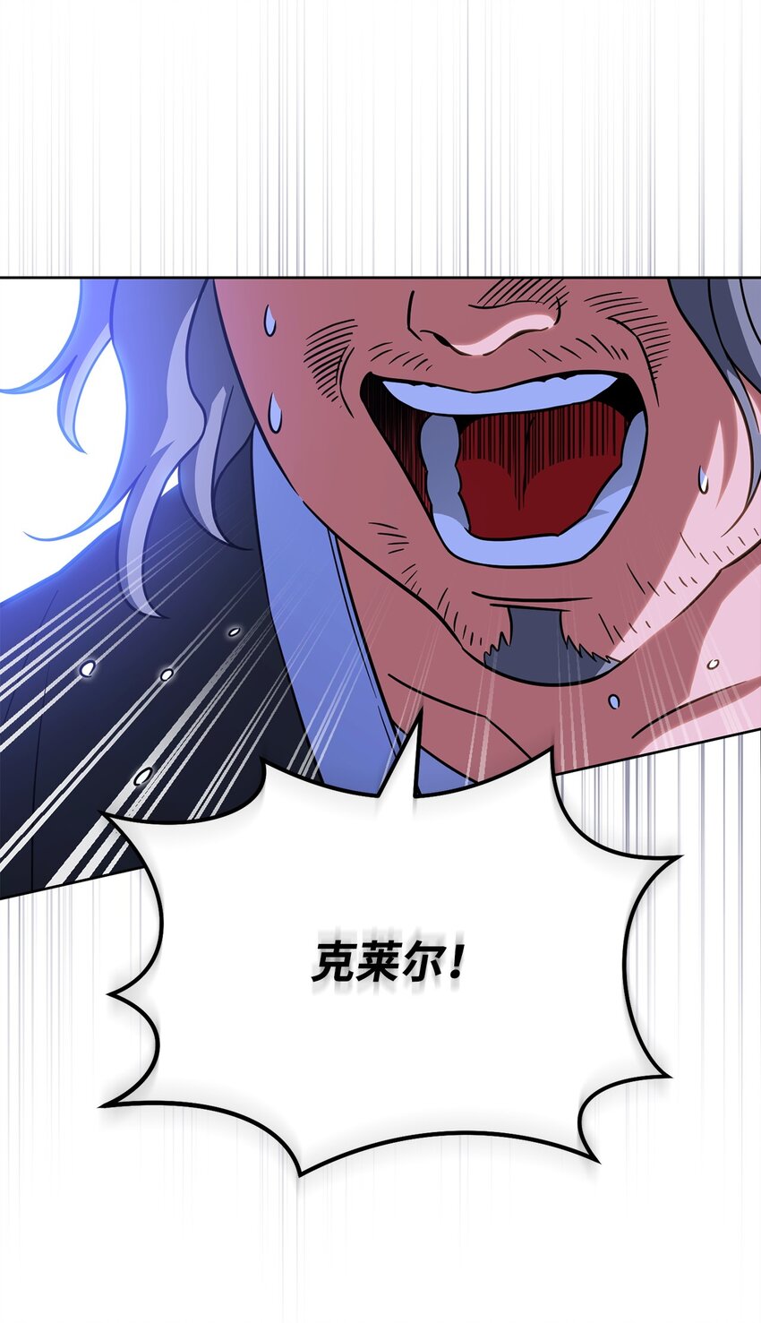 45 情报商(1/3)-第45话