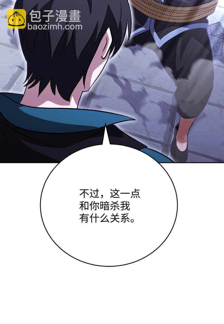45 情报商(1/3)-第45话
