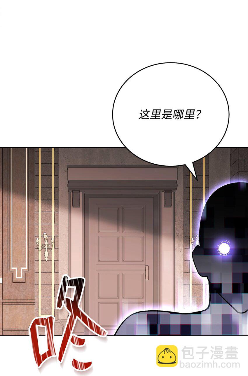 47 惩戒(1/3)-第47话
