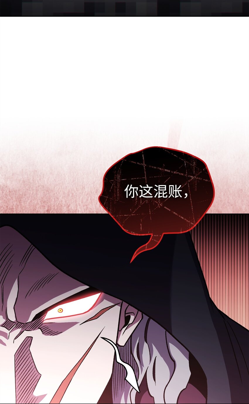 47 惩戒(1/3)-第47话