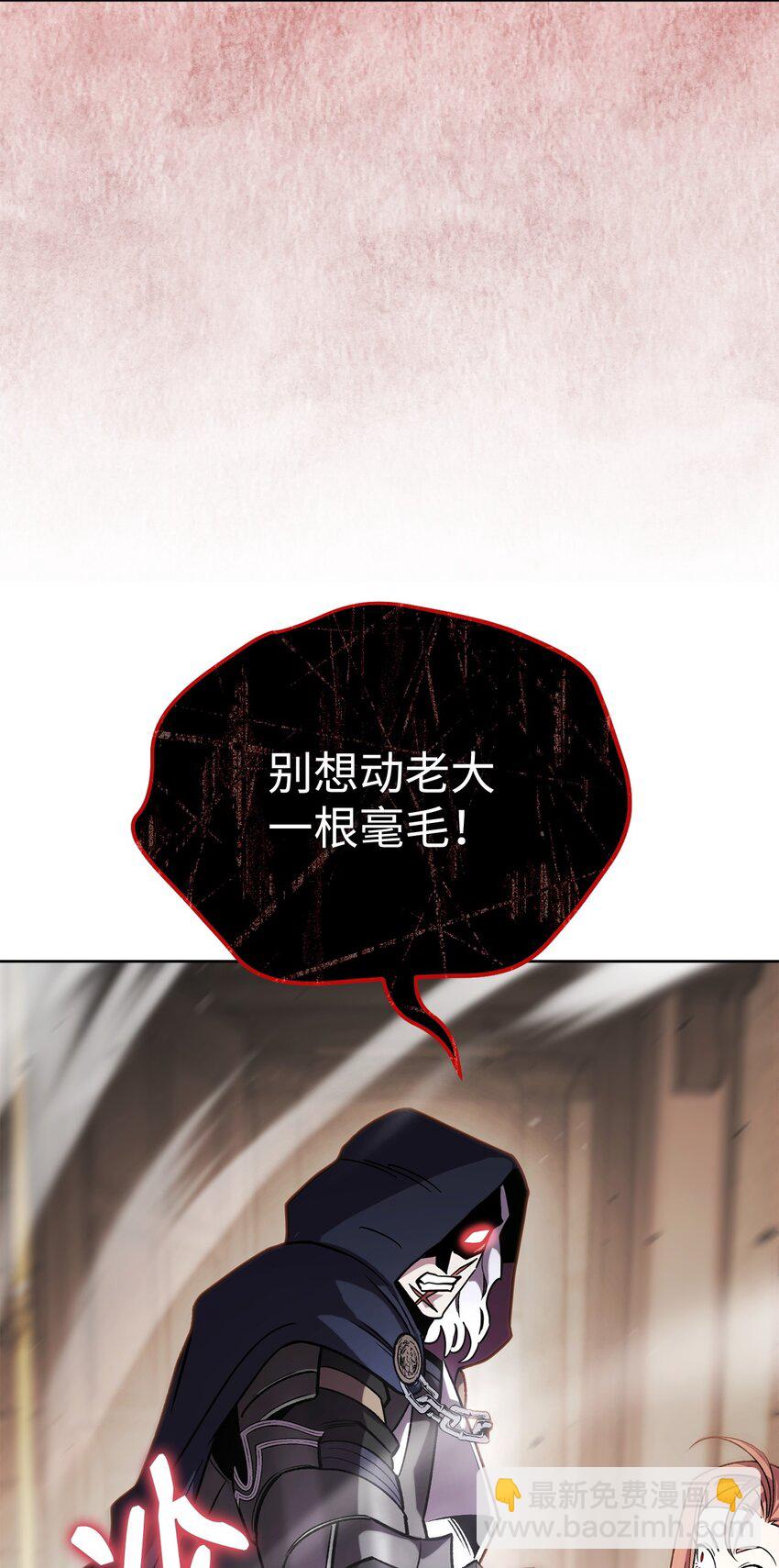 47 惩戒(1/3)-第47话