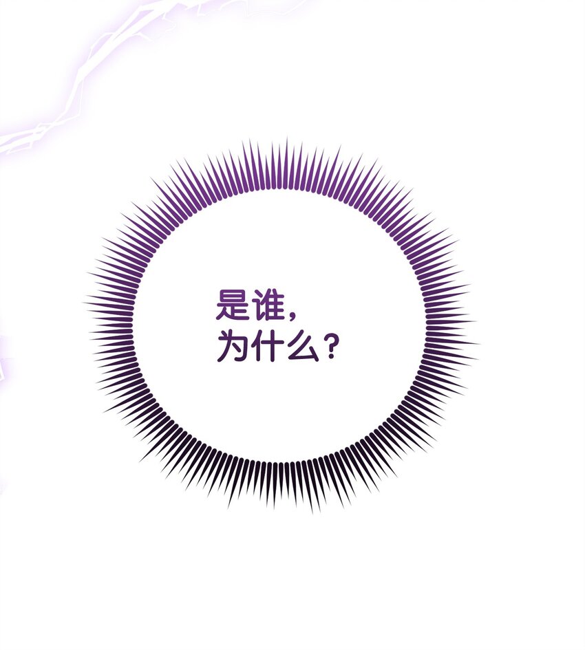 47 惩戒(1/3)-第47话