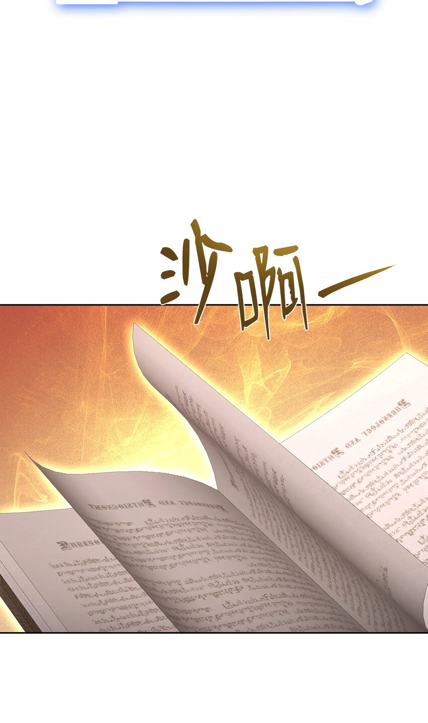 49 关键情报(1/3)-第49话