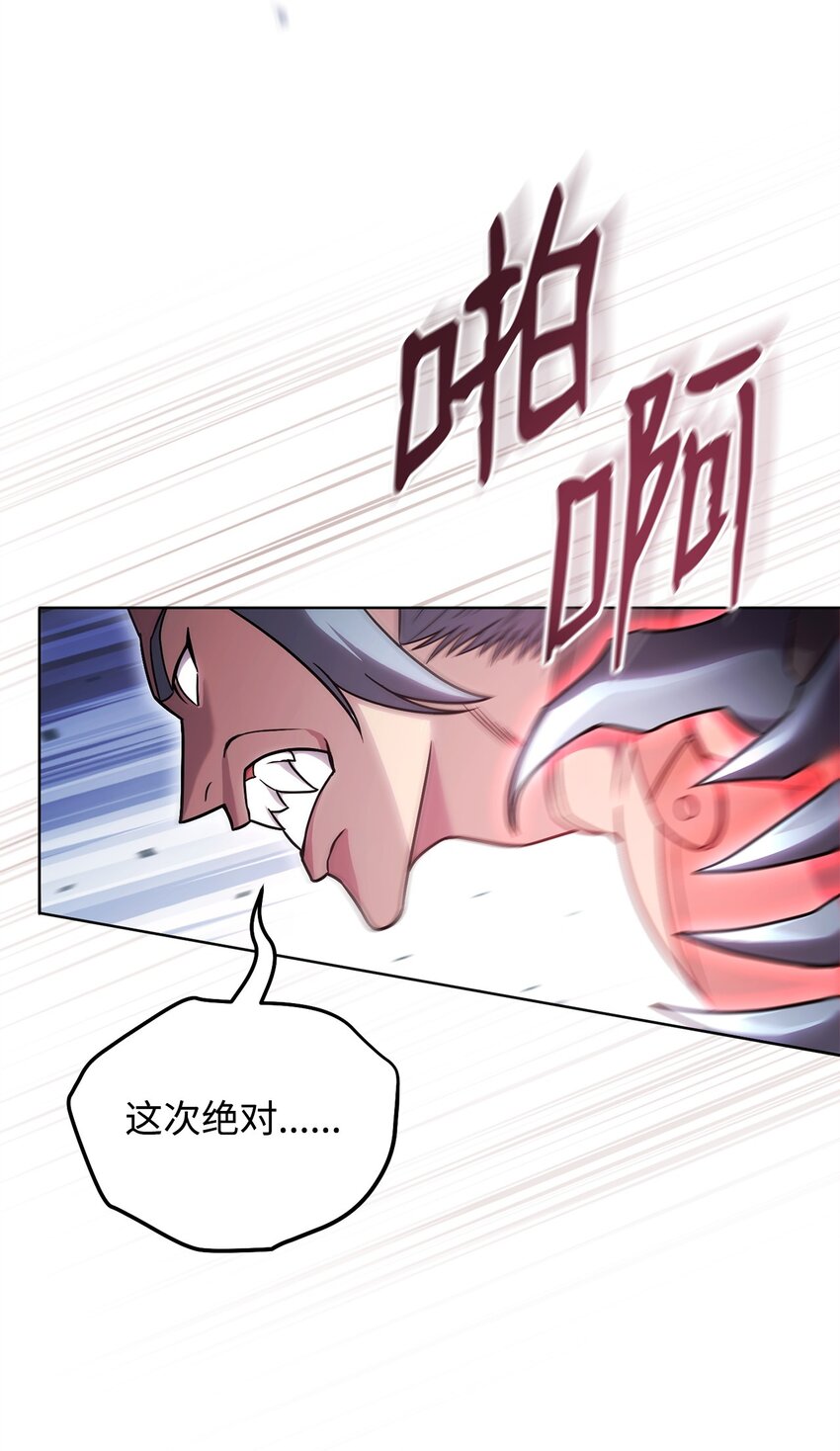 51 复活(1/3)-第51话