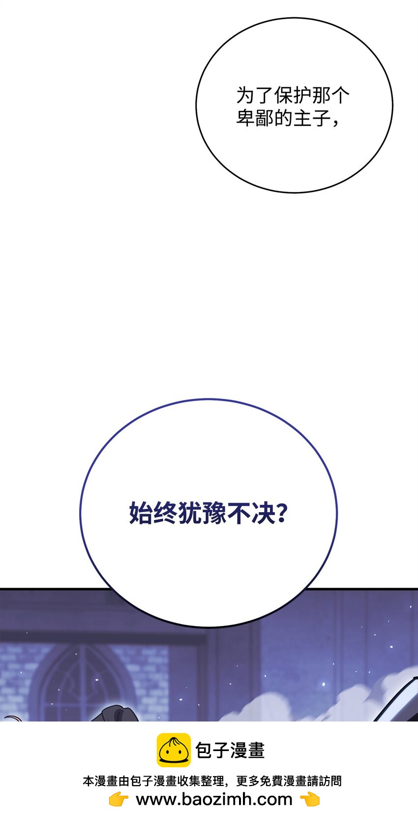 51 复活(1/3)-第51话