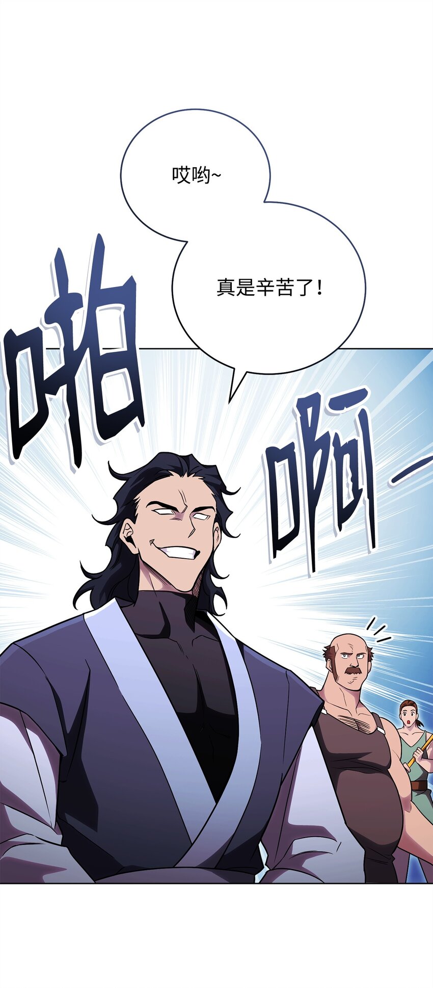 53 黑市危机(1/3)-第53话