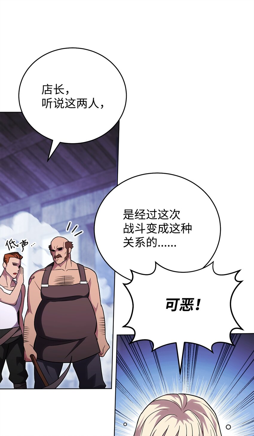 53 黑市危机(1/3)-第53话