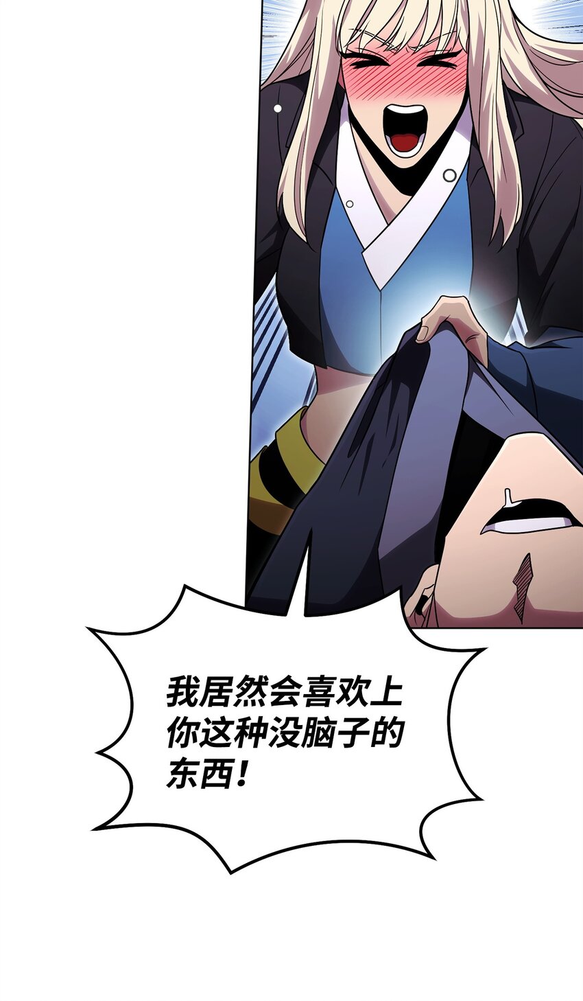 53 黑市危机(1/3)-第53话