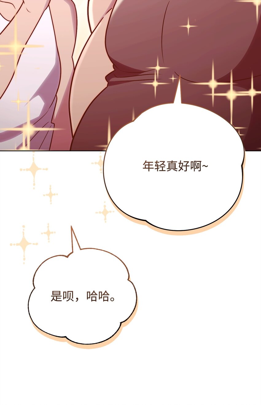 53 黑市危机(1/3)-第53话