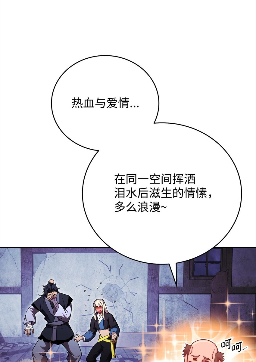53 黑市危机(1/3)-第53话