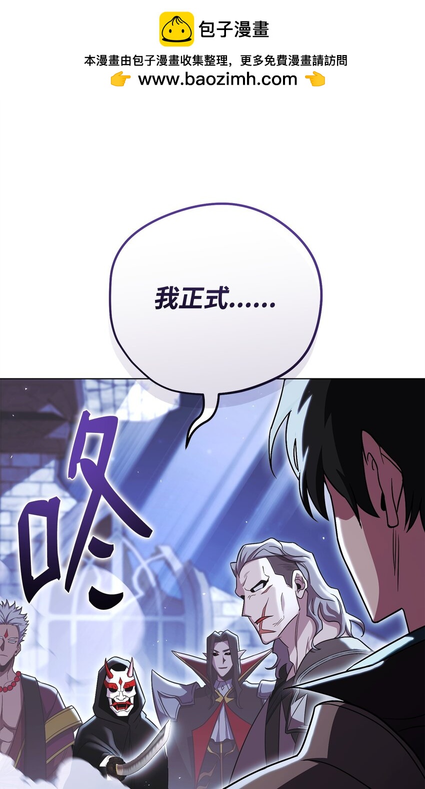 53 黑市危机(1/3)-第53话