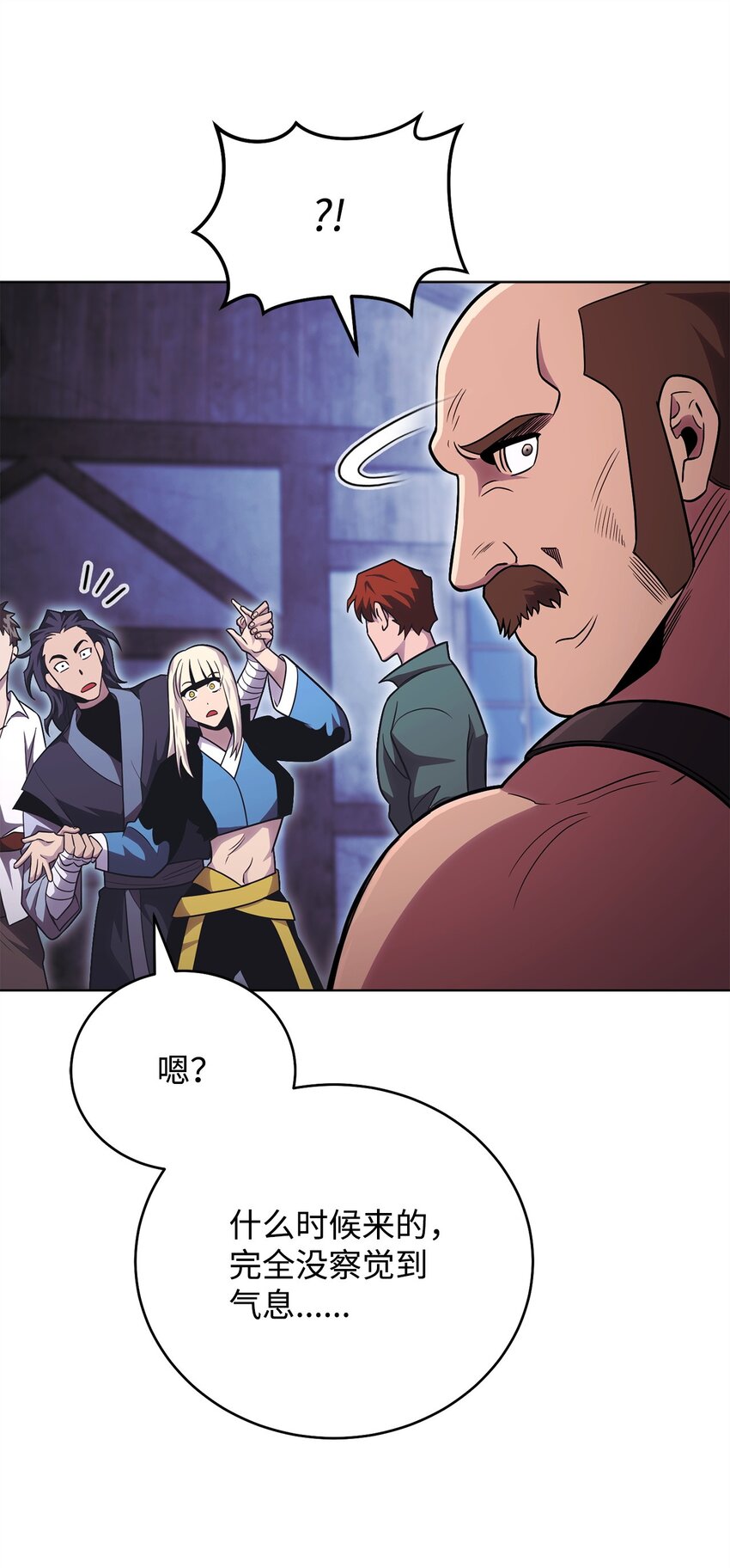 53 黑市危机(1/3)-第53话