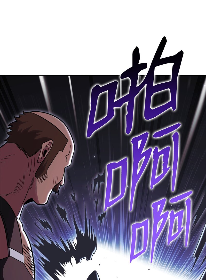 53 黑市危机(1/3)-第53话