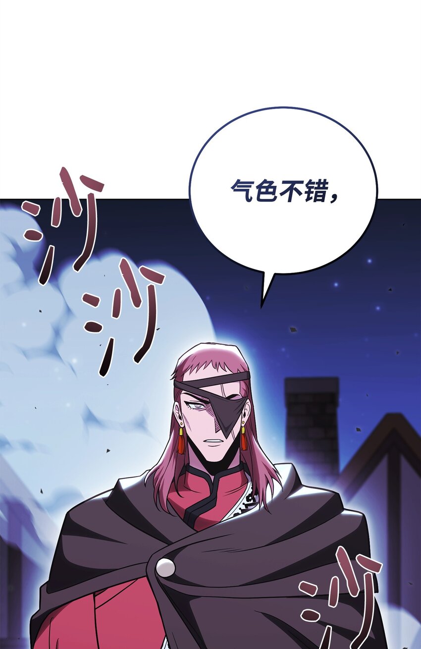 53 黑市危机(1/3)-第53话