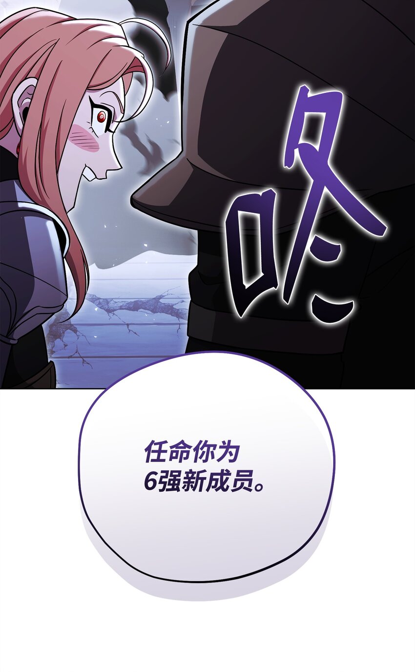 53 黑市危机(1/3)-第53话