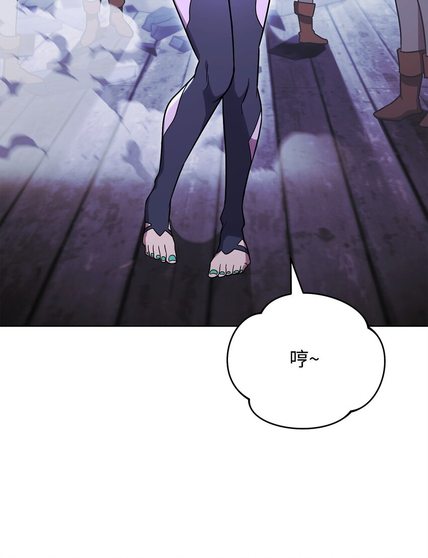 55 魅惑女王(1/3)-第55话