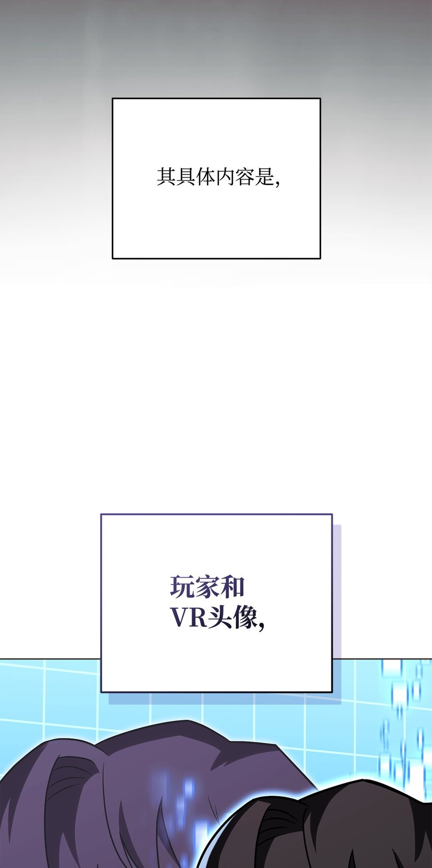55 魅惑女王(1/3)-第55话