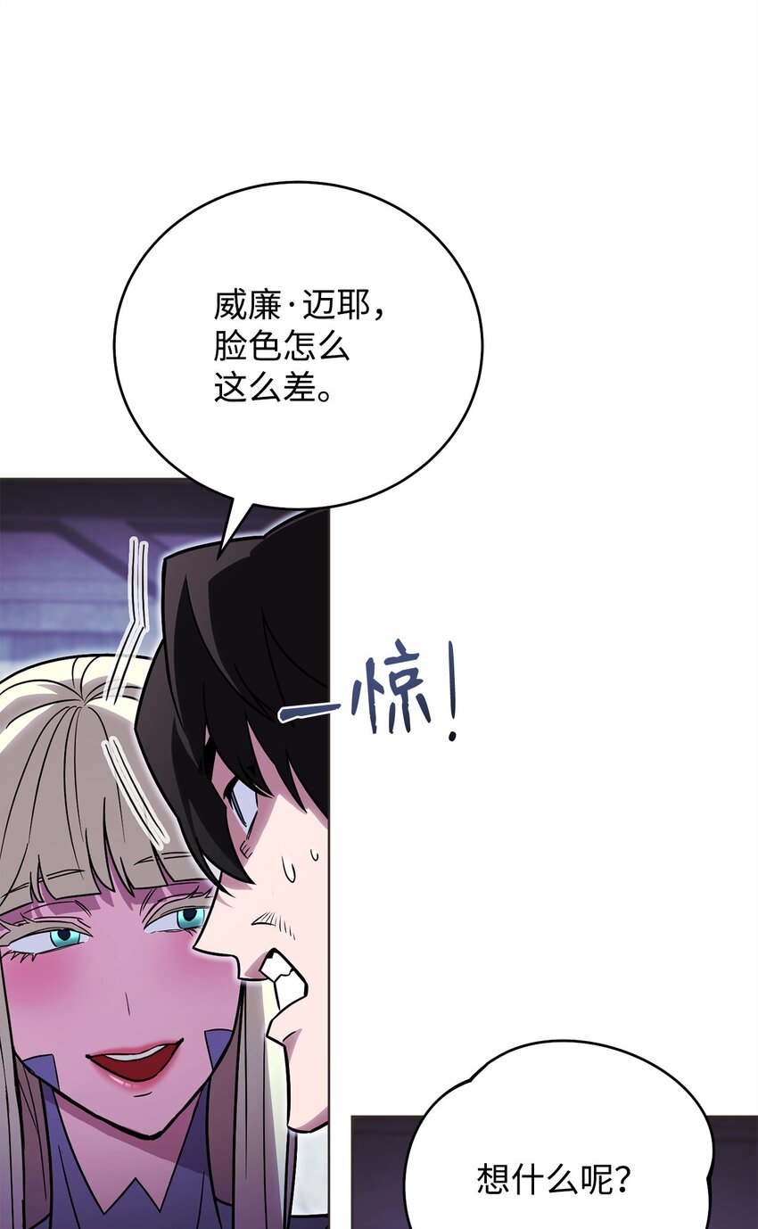 55 魅惑女王(1/3)-第55话