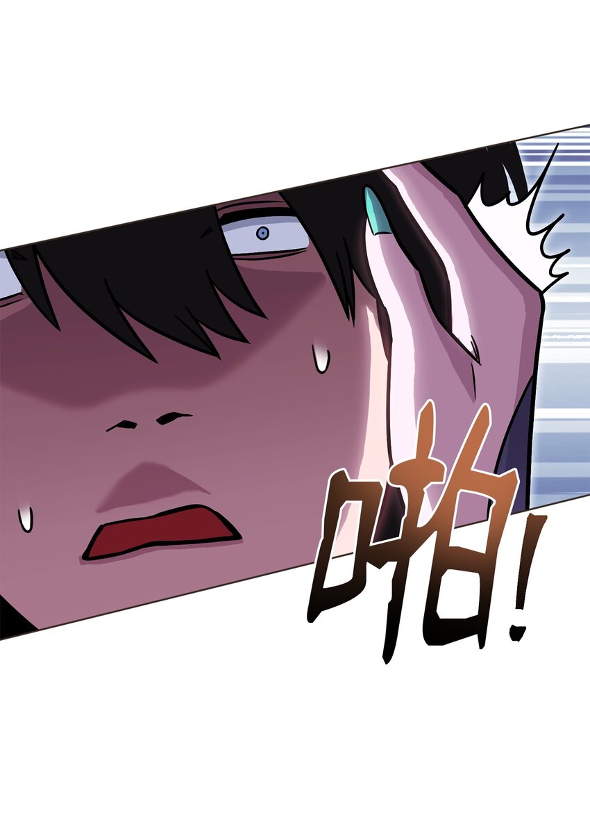 55 魅惑女王(1/3)-第55话