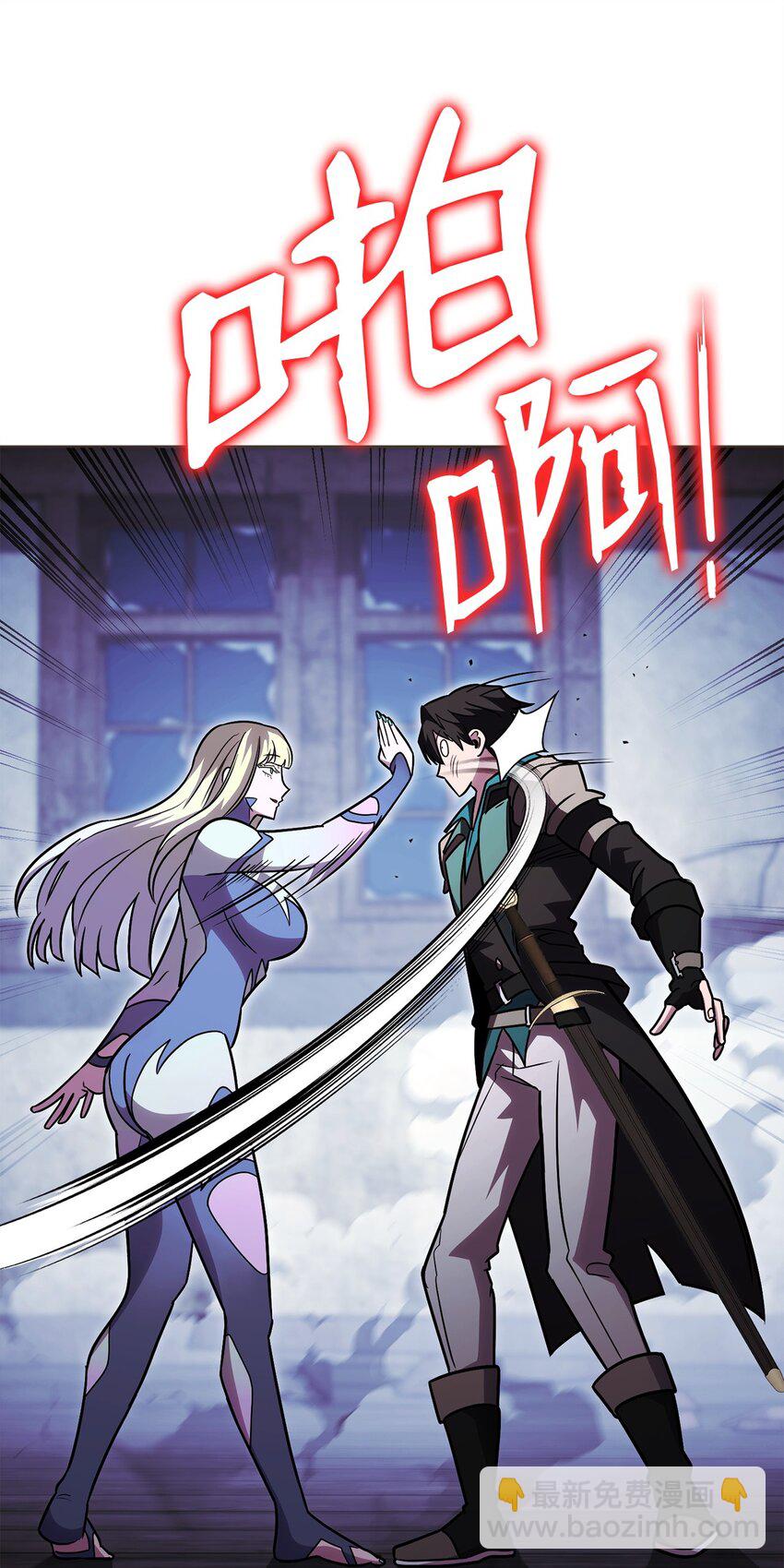 55 魅惑女王(1/3)-第55话