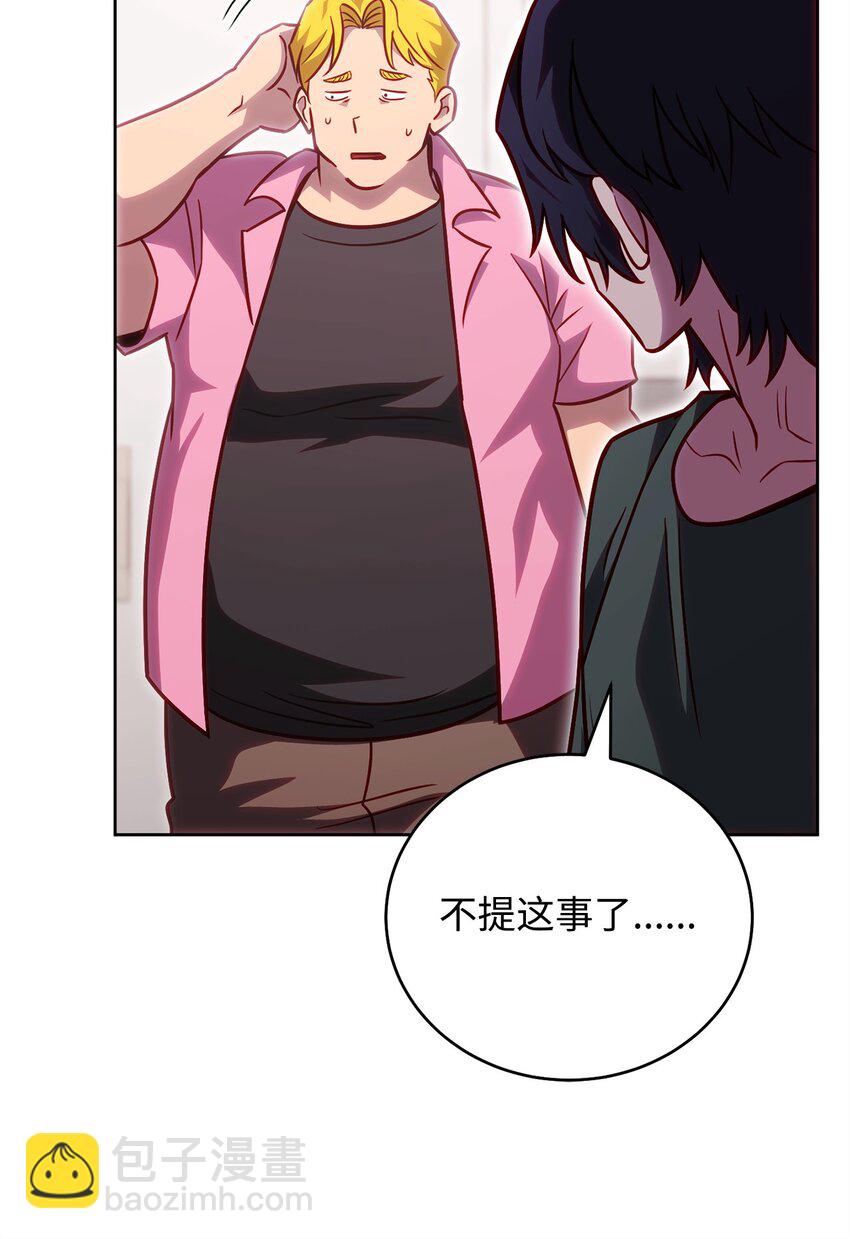57 记忆(1/2)-第57话