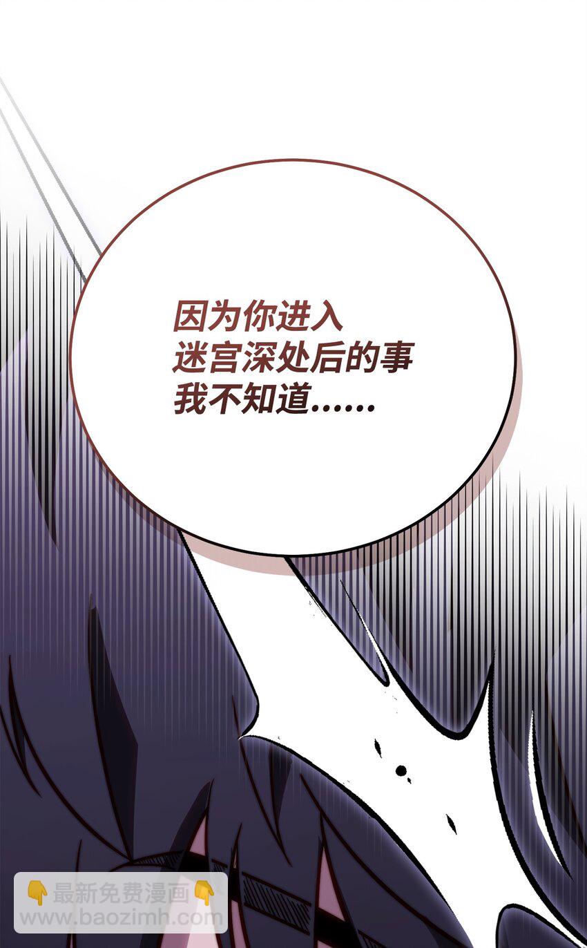 57 记忆(1/2)-第57话