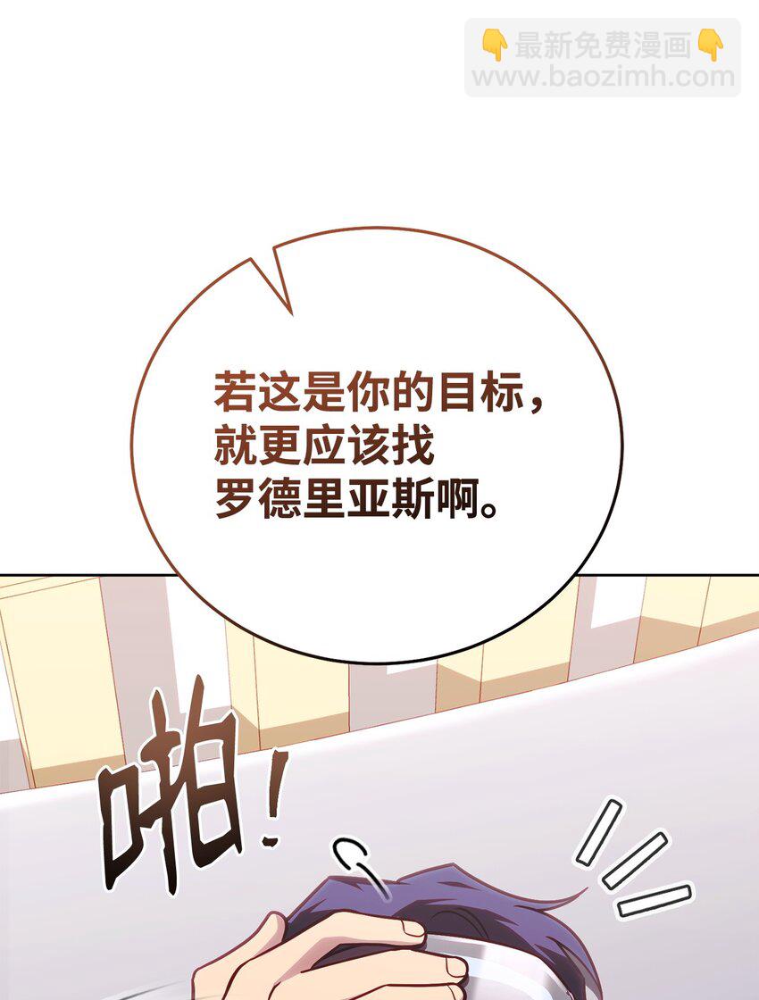 57 记忆(1/2)-第57话
