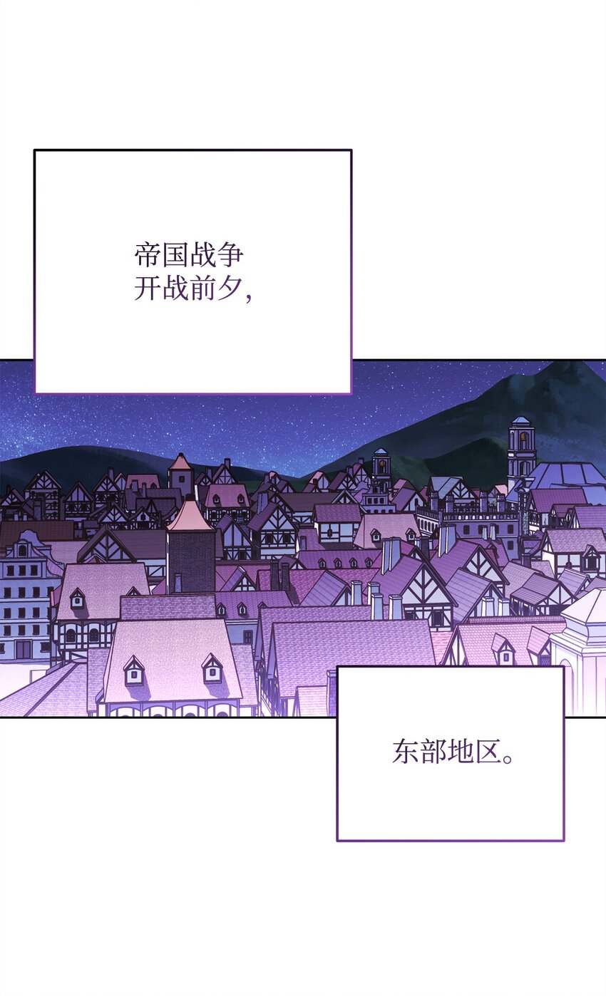 59 第一个任务(1/2)-第59话