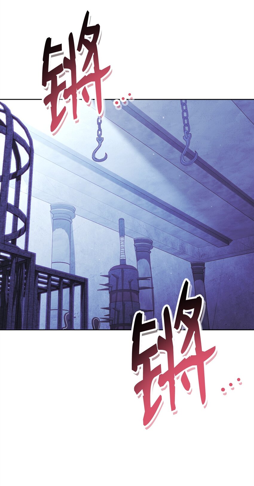 59 第一个任务(1/2)-第59话