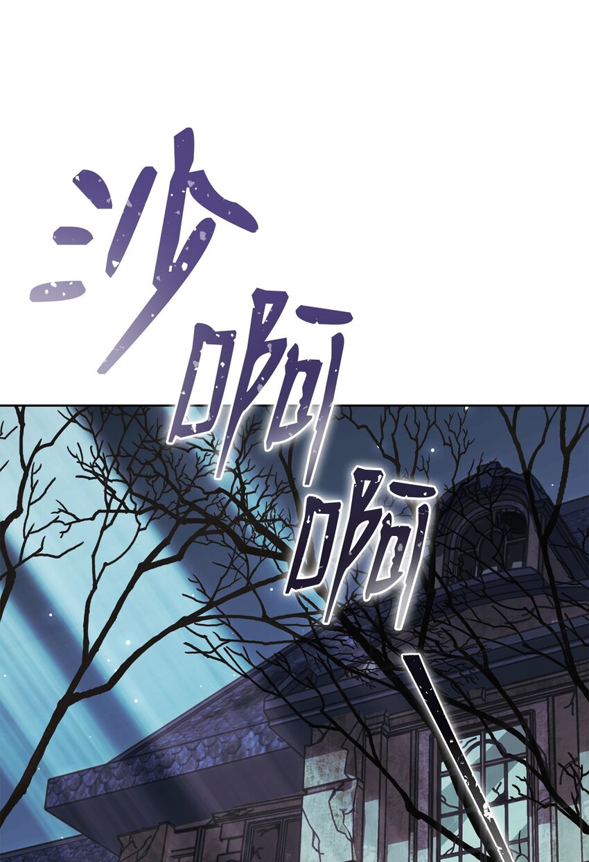 59 第一个任务(1/2)-第59话