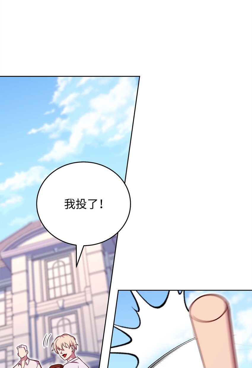 59 第一个任务(1/2)-第59话