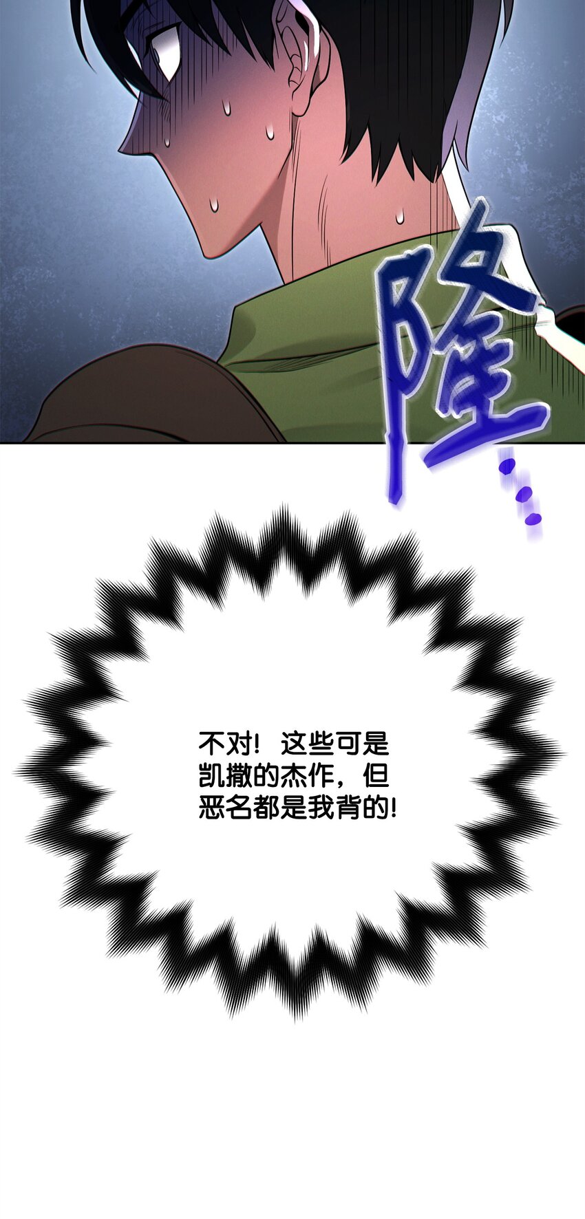 07 气场(1/3)-第7话