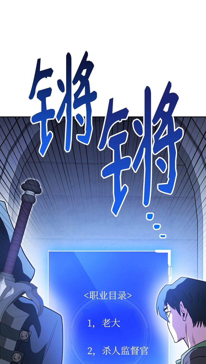 07 气场(1/3)-第7话
