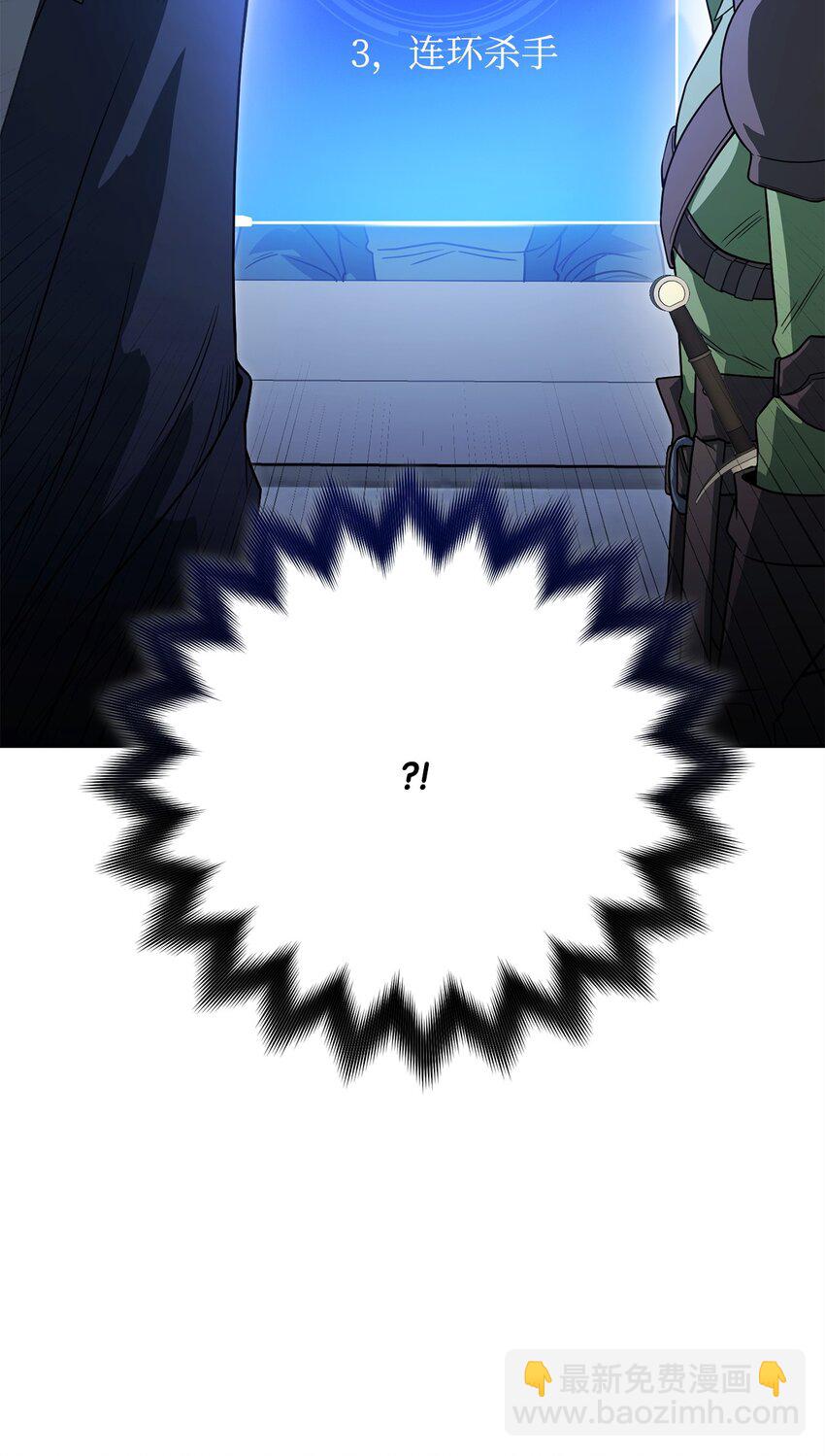 07 气场(1/3)-第7话