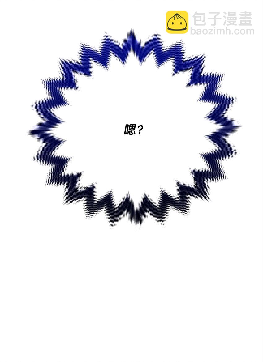 07 气场(1/3)-第7话