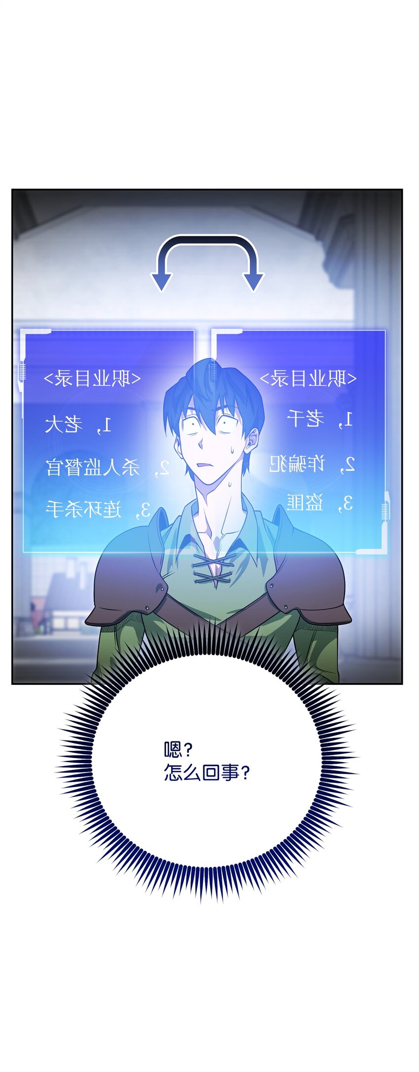 07 气场(1/3)-第7话