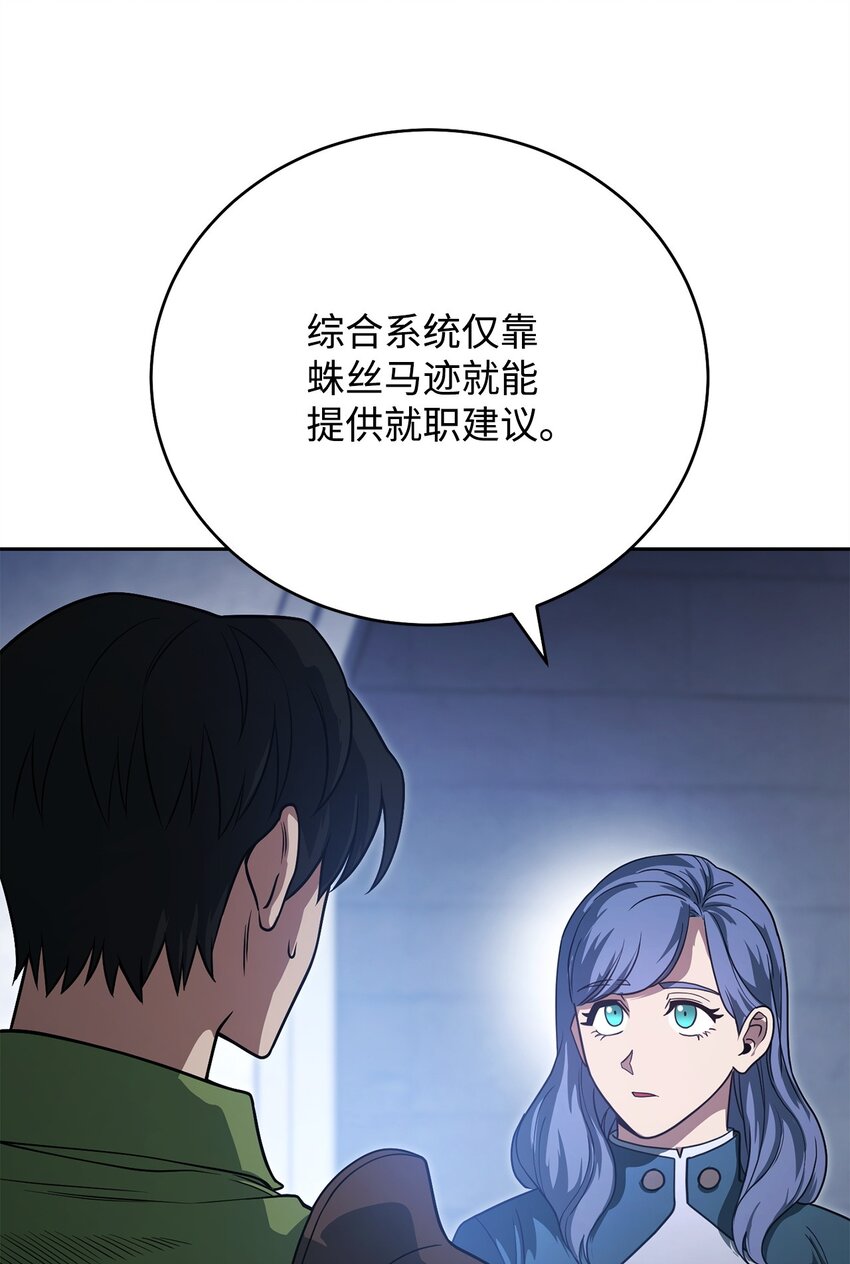 07 气场(1/3)-第7话