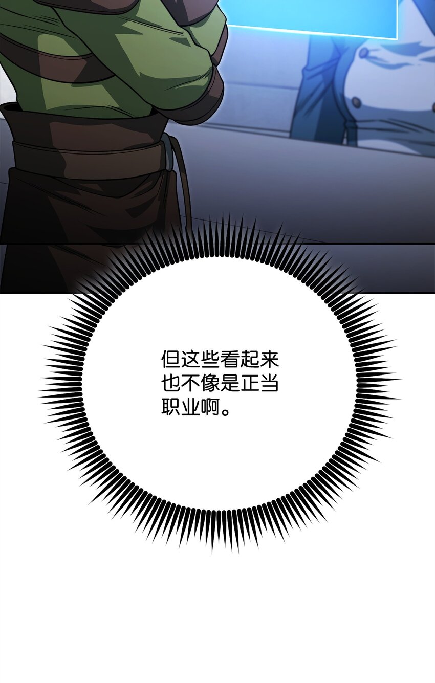 07 气场(1/3)-第7话