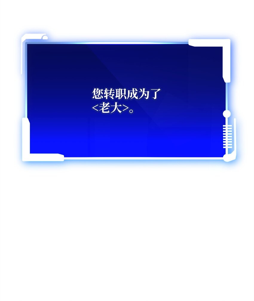 07 气场(1/3)-第7话