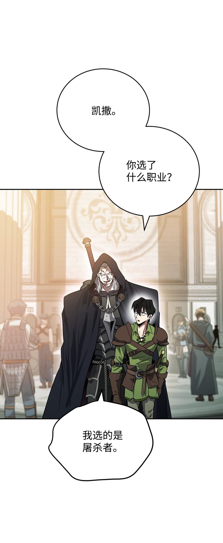 07 气场(1/3)-第7话