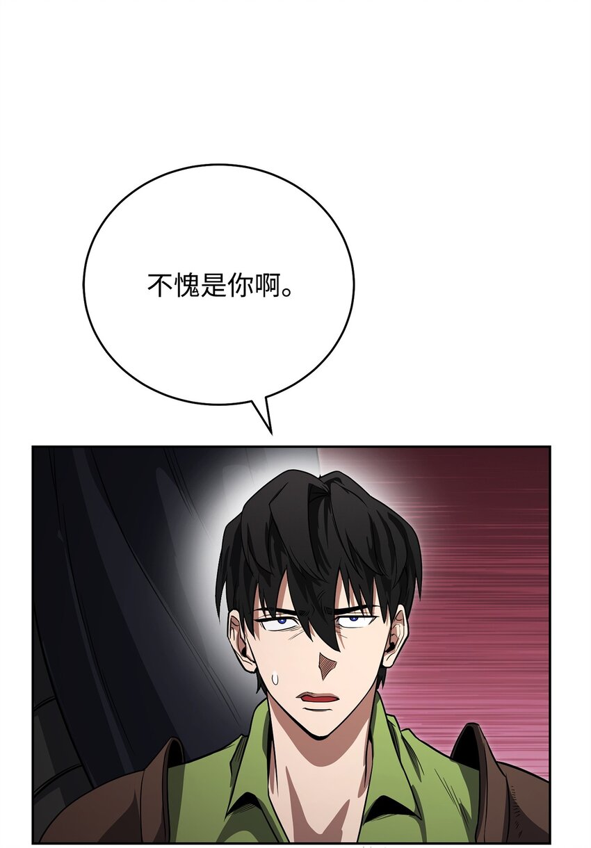07 气场(1/3)-第7话
