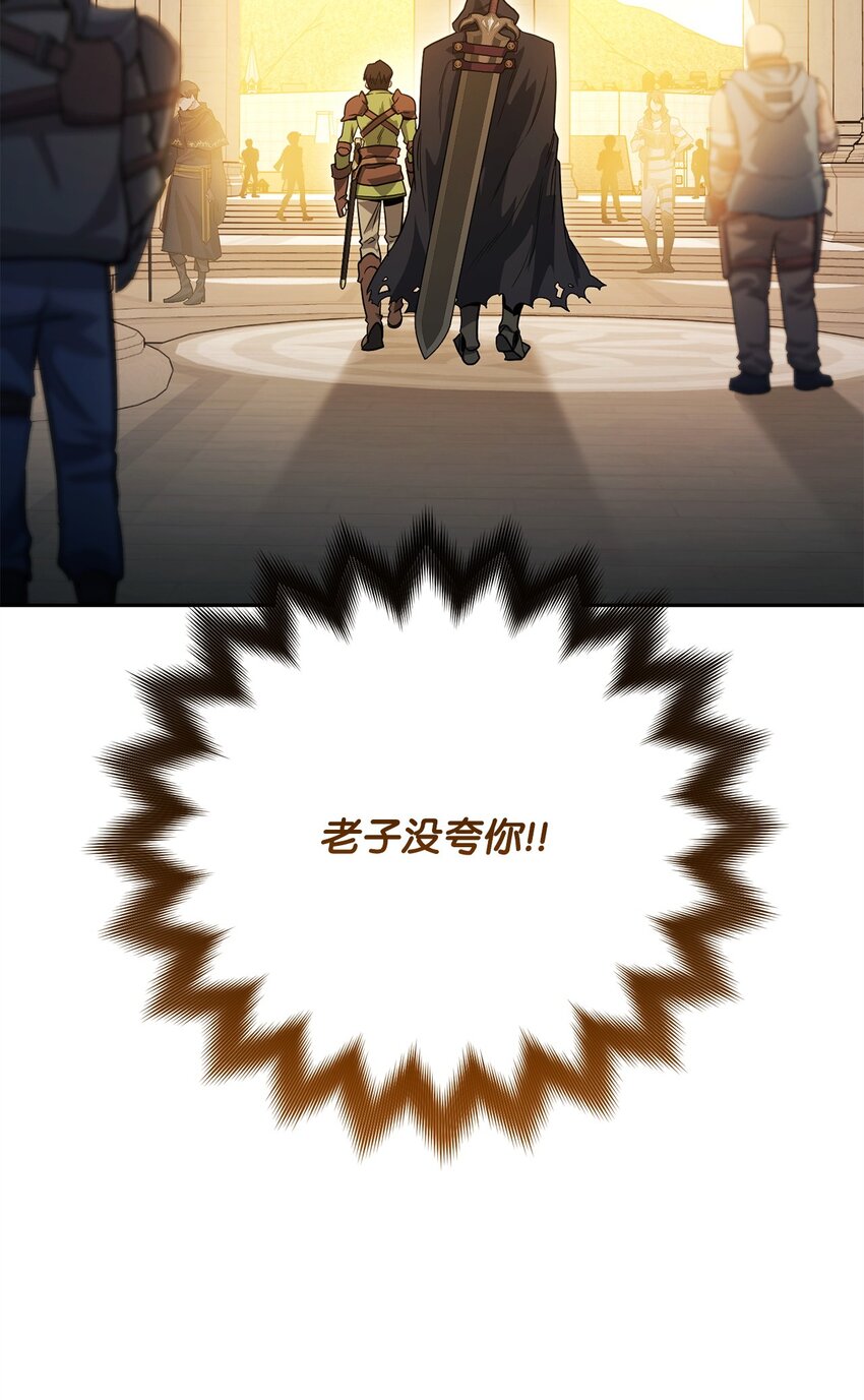 07 气场(1/3)-第7话