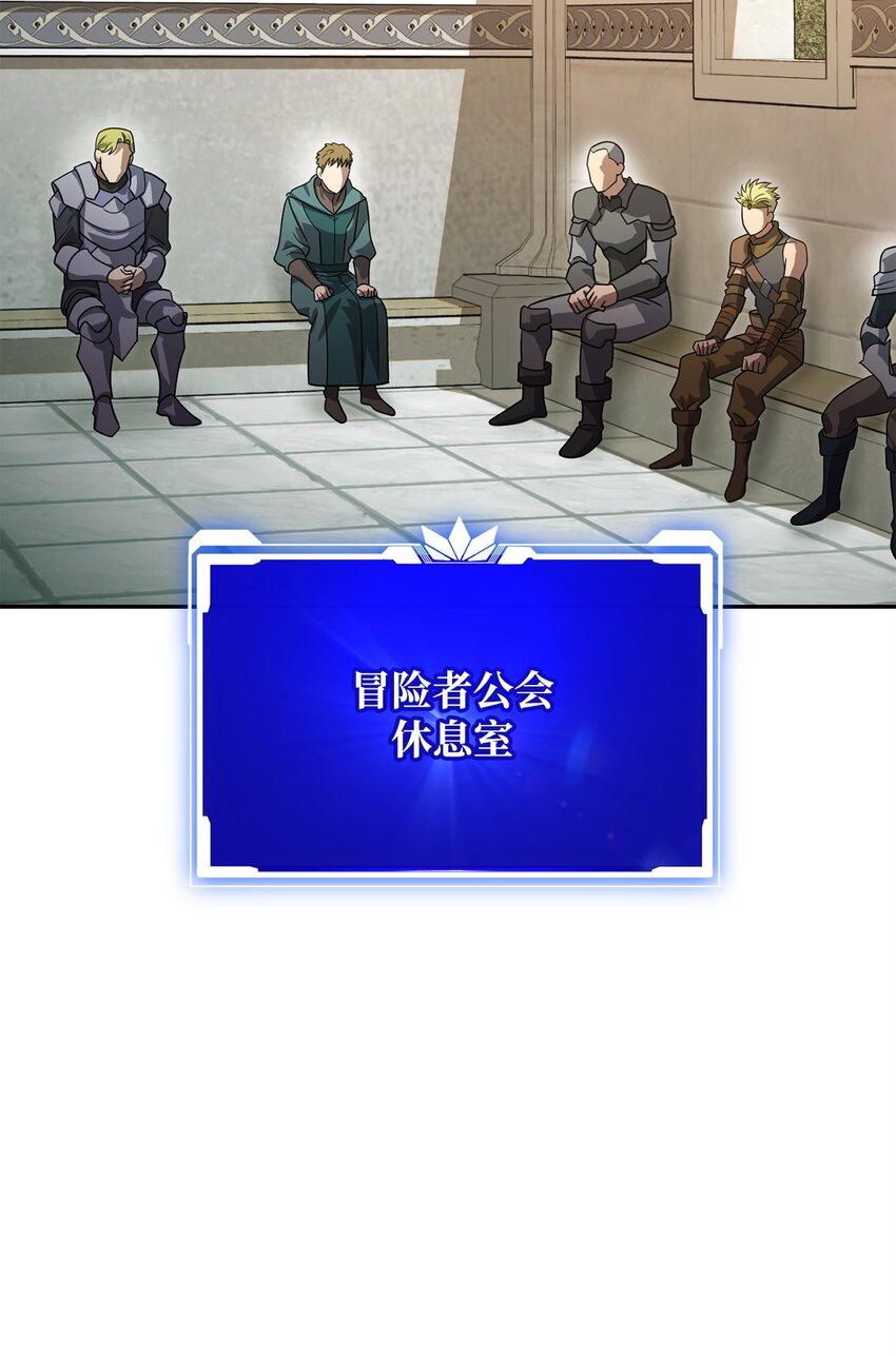 07 气场(1/3)-第7话