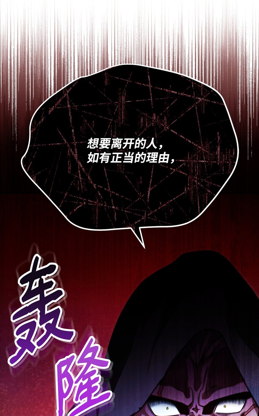 07 气场(1/3)-第7话