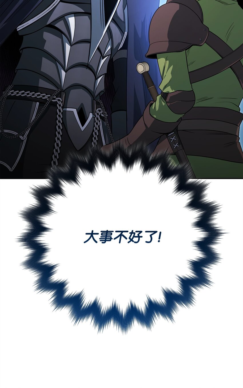 07 气场(1/3)-第7话