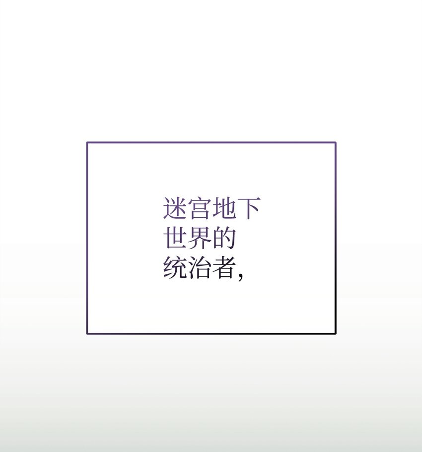 61 天大的误会(1/2)-第61话
