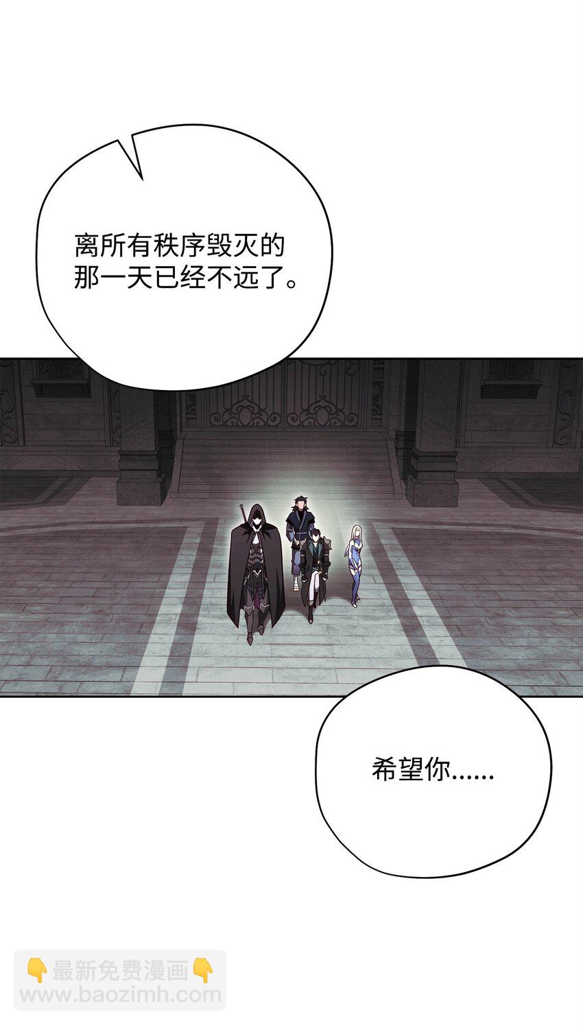 61 天大的误会(1/2)-第61话