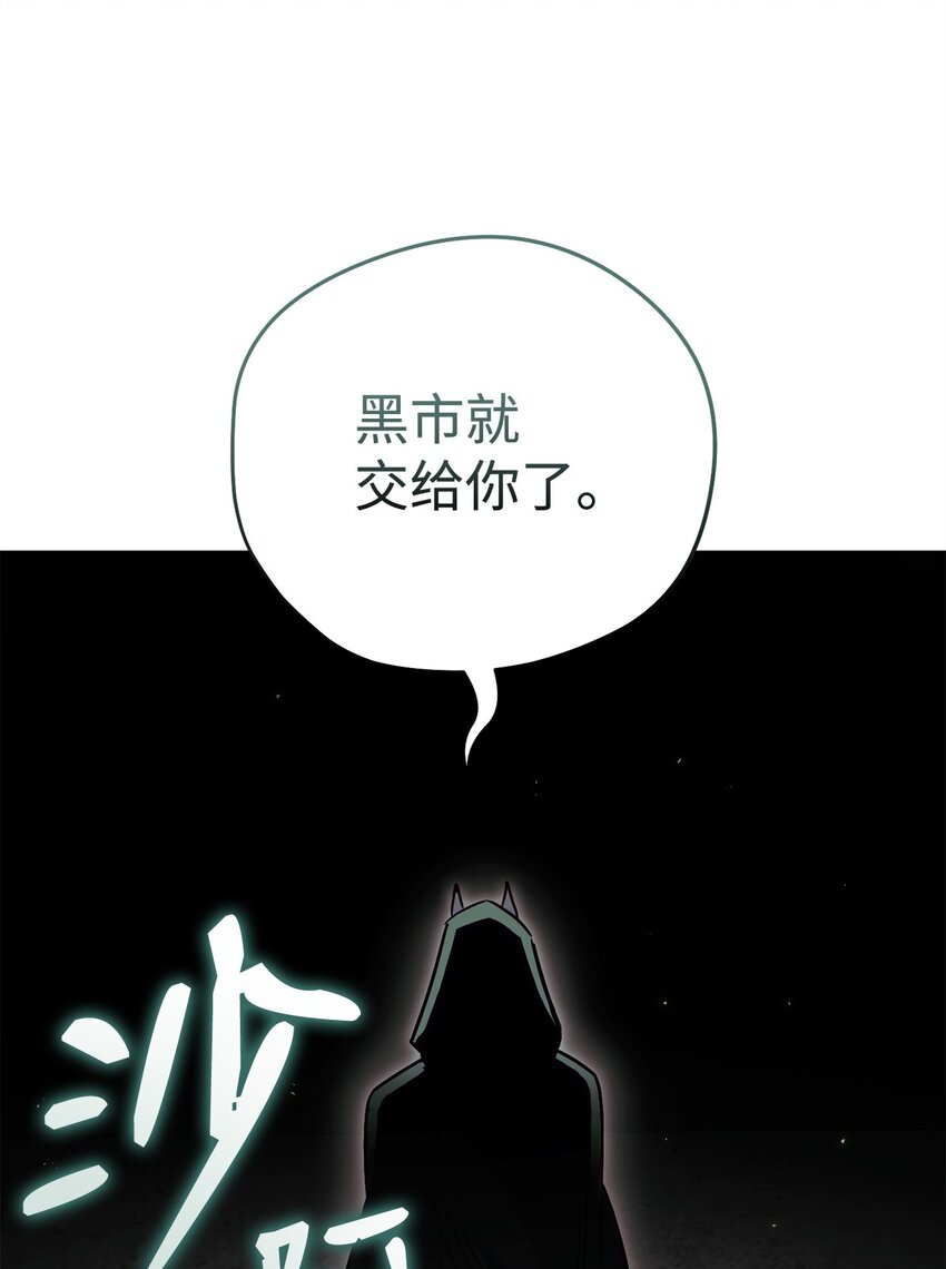 61 天大的误会(1/2)-第61话